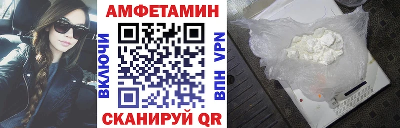 Амфетамин Premium  Афипский 