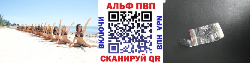 Альфа ПВП СК КРИС  Афипский 