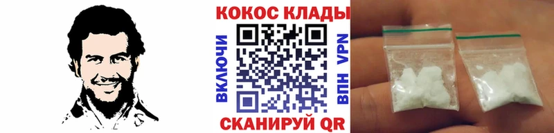 купить закладку  Афипский  Кокаин Колумбийский 