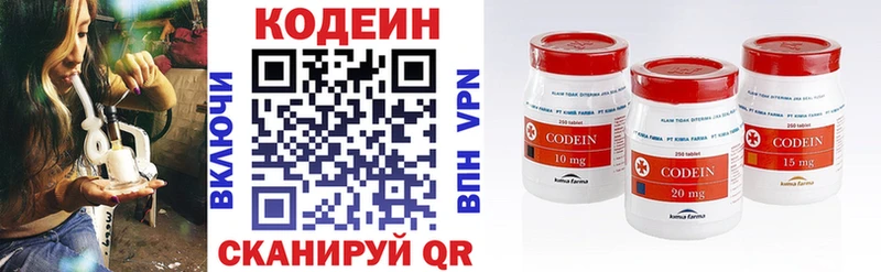 Кодеиновый сироп Lean Purple Drank  ОМГ ОМГ онион  сайты даркнета телеграм  Афипский 
