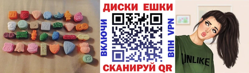 ЭКСТАЗИ mix  купить наркотик  blacksprut маркетплейс  Афипский 