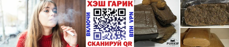 ГАШИШ индика сатива  Афипский 