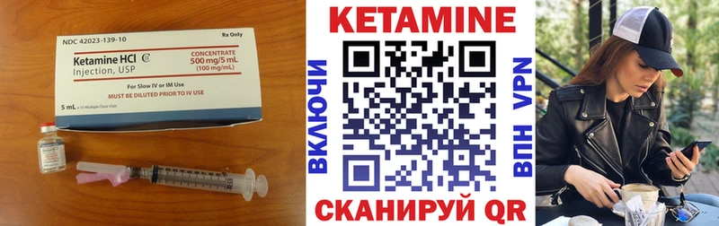 КЕТАМИН VHQ  как найти наркотики  даркнет телеграм  Афипский 