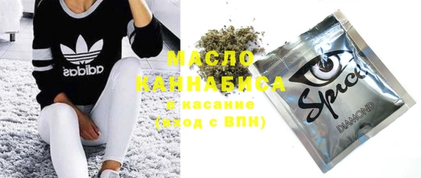 ГАЛЛЮЦИНОГЕННЫЕ ГРИБЫ Краснослободск