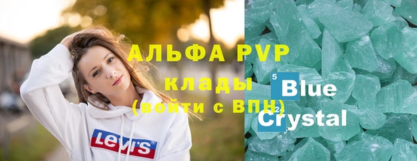 стафф Краснотурьинск
