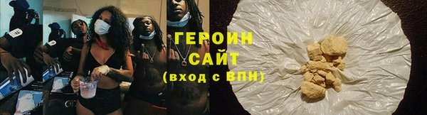 ГАЛЛЮЦИНОГЕННЫЕ ГРИБЫ Краснослободск