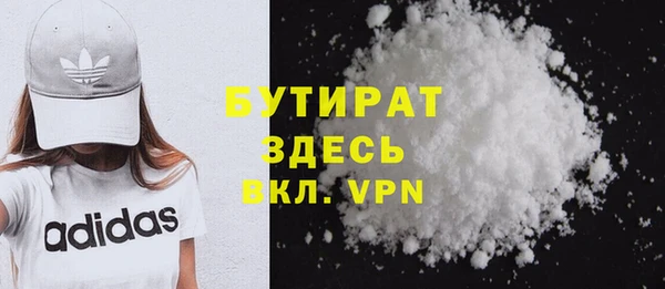 молекула духа Красноперекопск