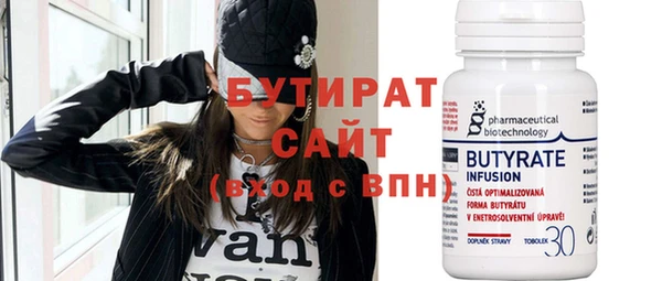стафф Краснотурьинск