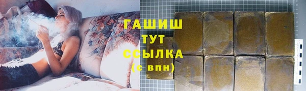 молекула духа Красноперекопск