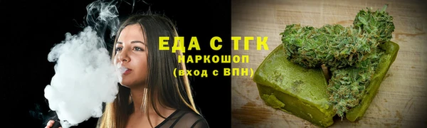 ГАЛЛЮЦИНОГЕННЫЕ ГРИБЫ Краснослободск