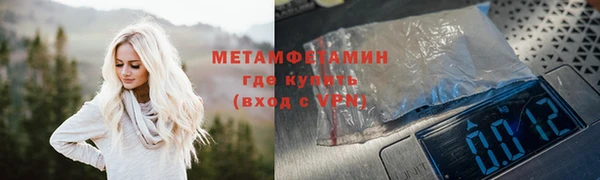 молекула духа Красноперекопск