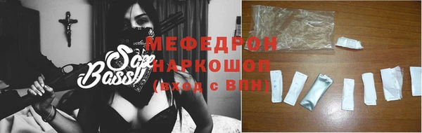 ГАЛЛЮЦИНОГЕННЫЕ ГРИБЫ Краснослободск
