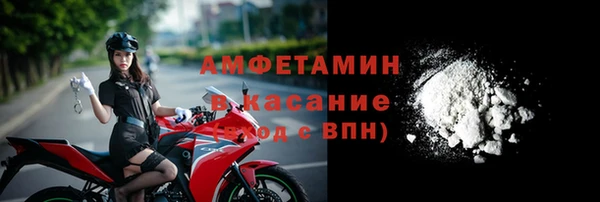 ГАЛЛЮЦИНОГЕННЫЕ ГРИБЫ Краснослободск