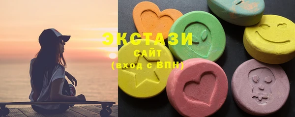 стафф Краснотурьинск