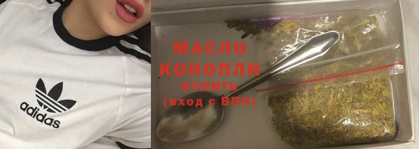 ГАЛЛЮЦИНОГЕННЫЕ ГРИБЫ Краснослободск