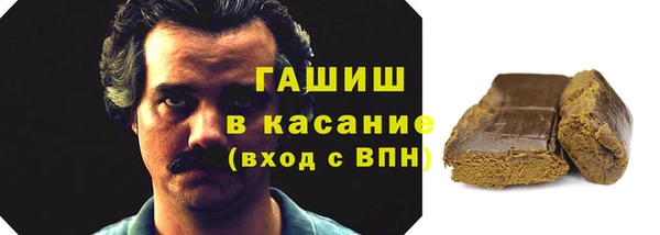 ГАЛЛЮЦИНОГЕННЫЕ ГРИБЫ Краснослободск