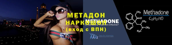 ГАЛЛЮЦИНОГЕННЫЕ ГРИБЫ Краснослободск