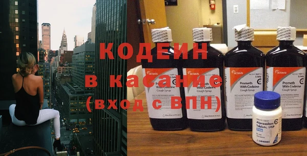 стафф Краснотурьинск