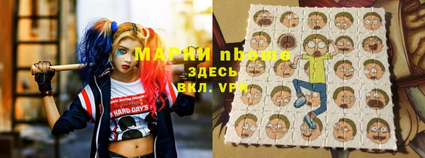 стафф Краснотурьинск