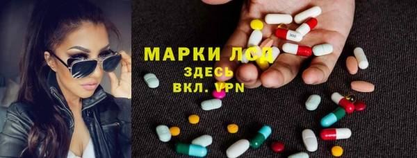 молекула духа Красноперекопск