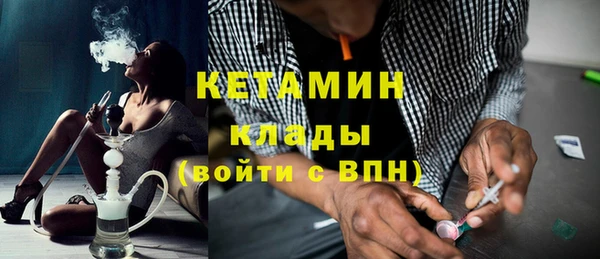 стафф Краснотурьинск