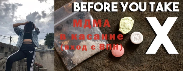 альфа пвп VHQ Пенза