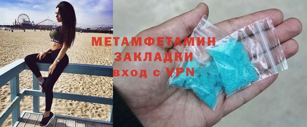 молекула духа Красноперекопск