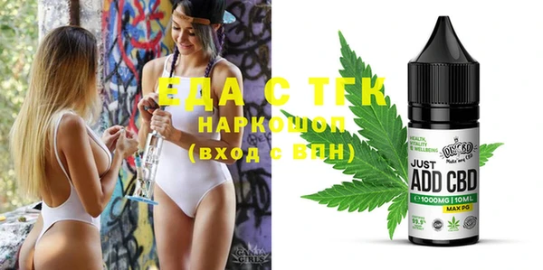 спайс Киров