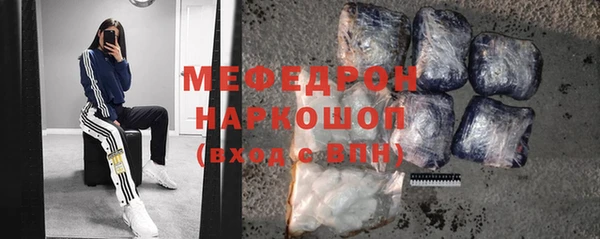 стафф Краснотурьинск