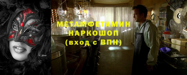 молекула духа Красноперекопск