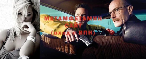 стафф Краснотурьинск