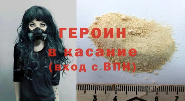 молекула духа Красноперекопск