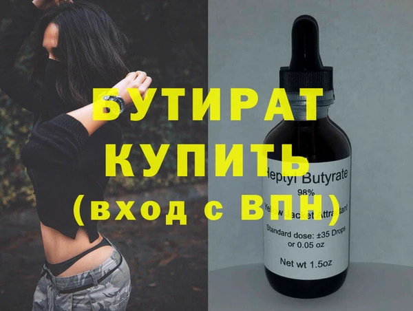 молекула духа Красноперекопск