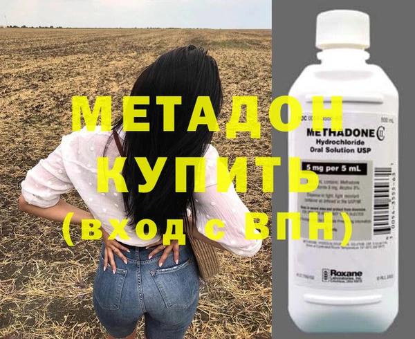 молекула духа Красноперекопск