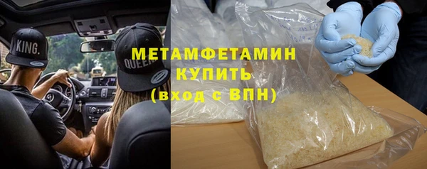 ГАЛЛЮЦИНОГЕННЫЕ ГРИБЫ Краснослободск