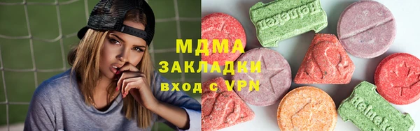 стафф Краснотурьинск