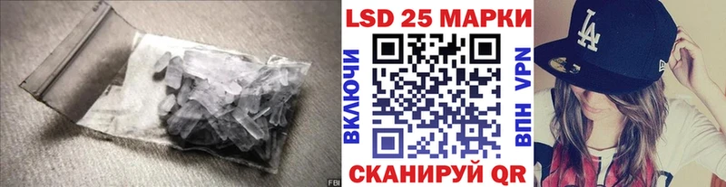 Лсд 25 экстази ecstasy наркотики Афипский