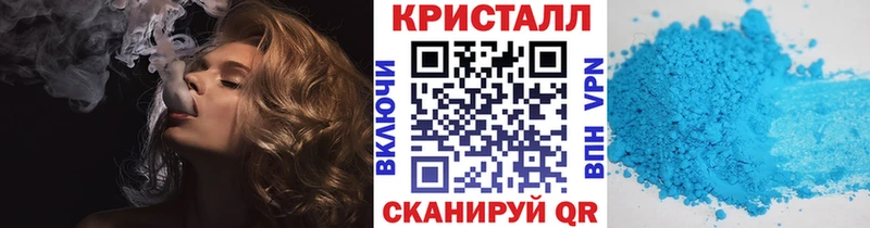 Первитин кристалл  Афипский 
