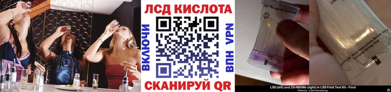 MEGA ССЫЛКА  Афипский  Марки NBOMe 1500мкг  купить наркоту 