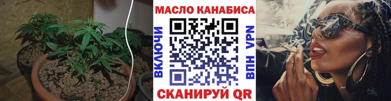 Дистиллят ТГК жижа  купить   МЕГА онион  Афипский 